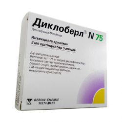 Диклоберл ампулы 75 мг 3 мл №5 в Новосибирске и области фото