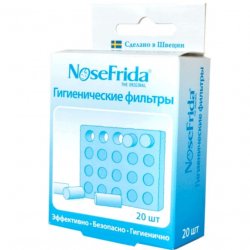 Фильтр для назального аспиратора NoseFrida гигиенический 20шт в Новосибирске и области фото