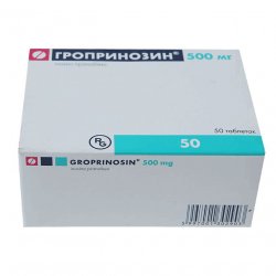 Гроприносин (Изопринозин) таблетки 500мг №50 в Новосибирске и области фото
