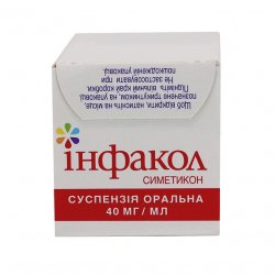 Инфакол суспензия  (аналог Коликид, Дисфлатил ) 40 мг/мл 50мл в Новосибирске и области фото