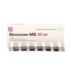 Виноксин МВ (Оксибрал) табл. 30мг N60 в Новосибирске и области фото